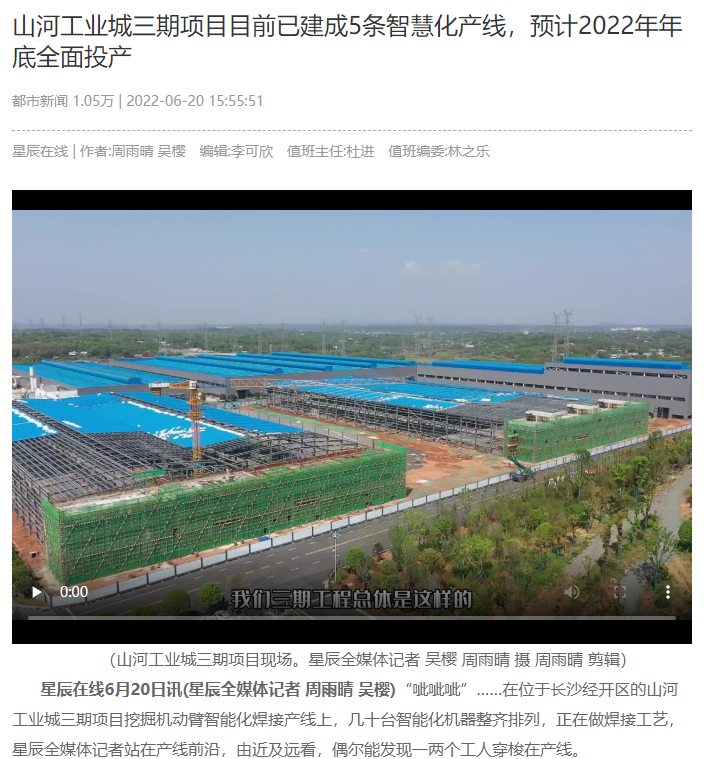 沿着总书记的足迹 | 服膺嘱托，必发集团智能自主创新一向在路上！