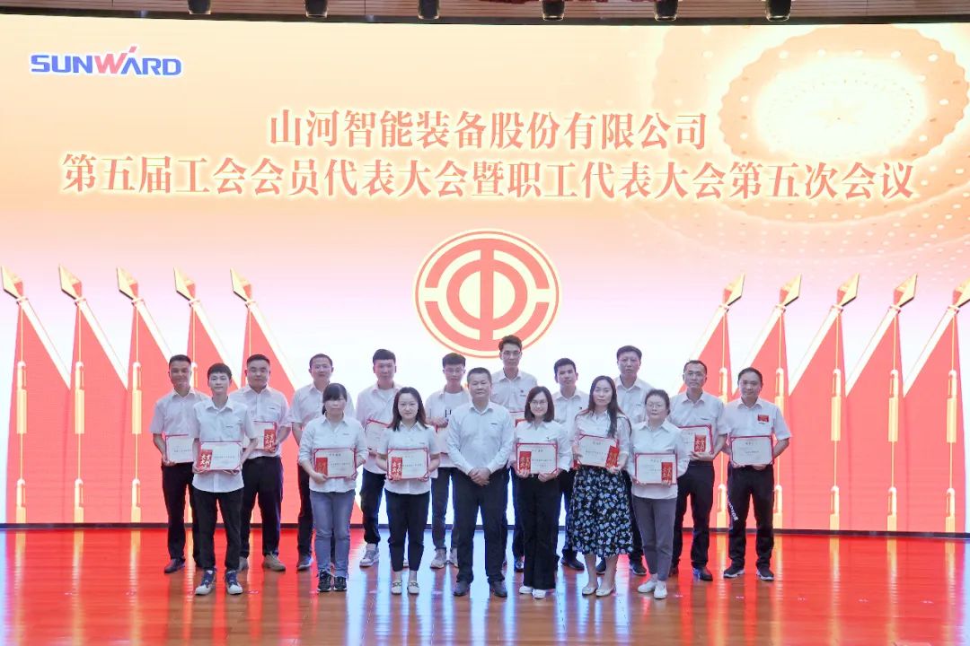 20220627083451_37917 为立功建企建家一体化贡献更大力量!必发集团智能第五届五次“双代会”成功召开
