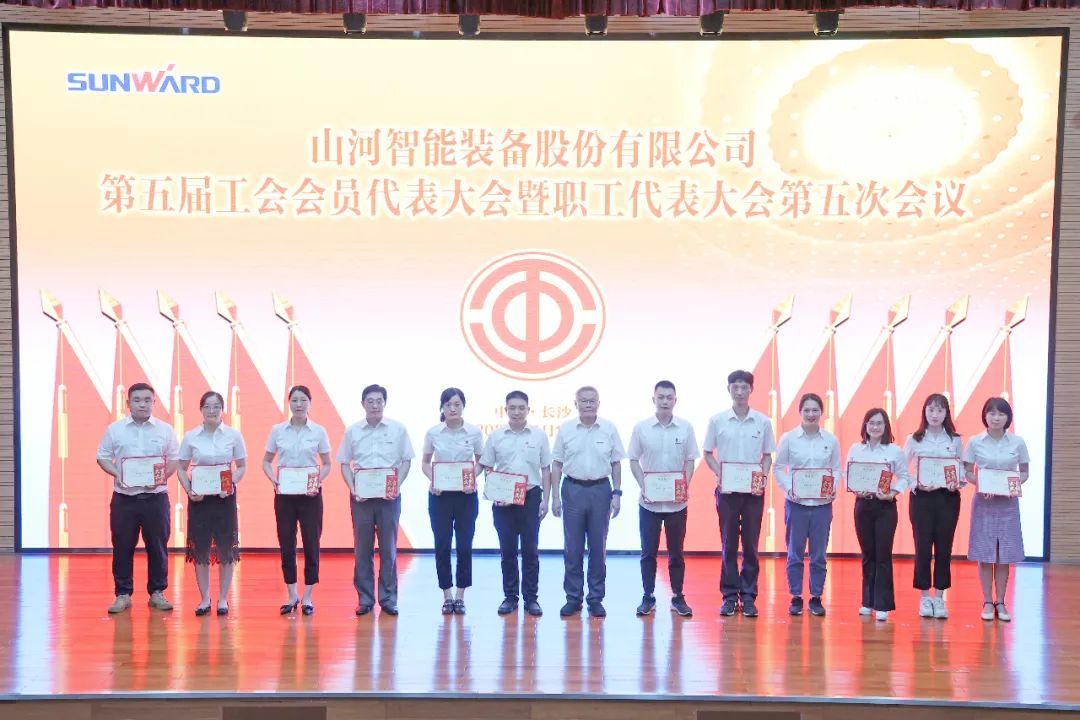 20220627083519_62856 为立功建企建家一体化贡献更大力量!必发集团智能第五届五次“双代会”成功召开