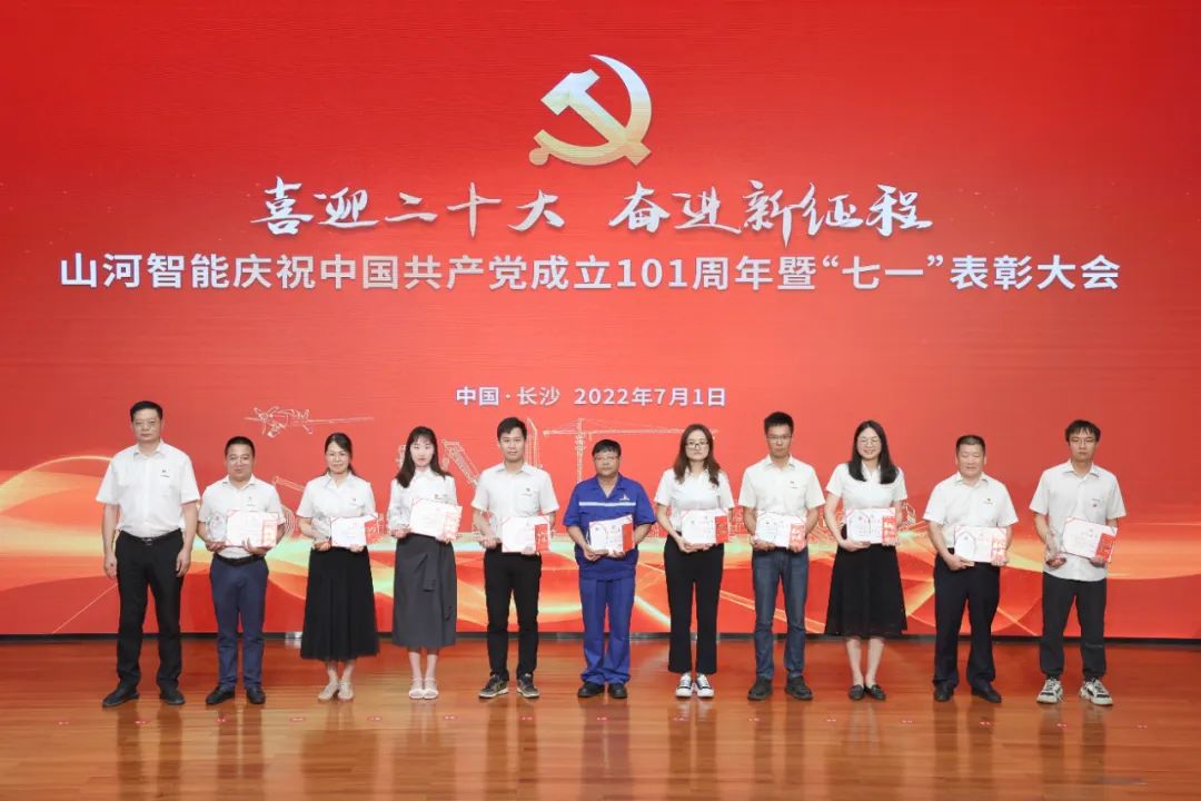 20220704085121_55022 必发集团智能庆祝中国共产党成立101周年暨“七一”赞美大会隆沉进行
