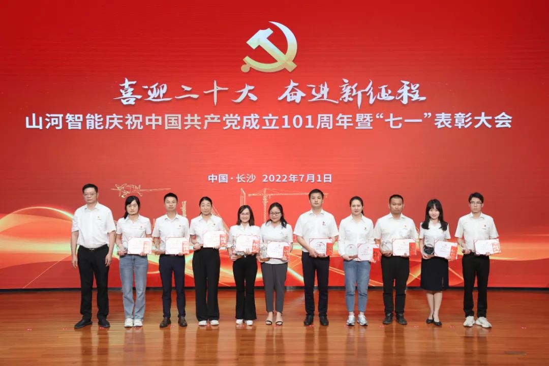 20220704085517_21902 必发集团智能庆祝中国共产党成立101周年暨“七一”赞美大会隆沉进行