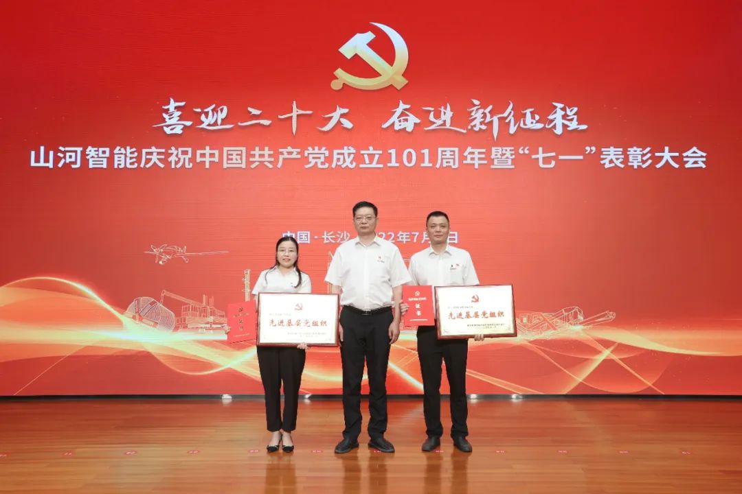 20220704085602_92191 必发集团智能庆祝中国共产党成立101周年暨“七一”赞美大会隆沉进行