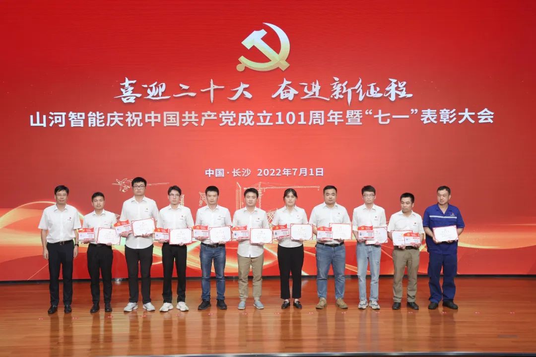20220704085658_69566 必发集团智能庆祝中国共产党成立101周年暨“七一”赞美大会隆沉进行