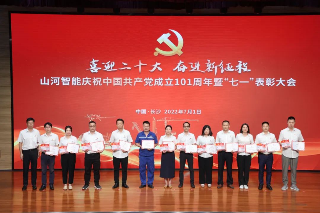 20220704085715_10524 必发集团智能庆祝中国共产党成立101周年暨“七一”赞美大会隆沉进行