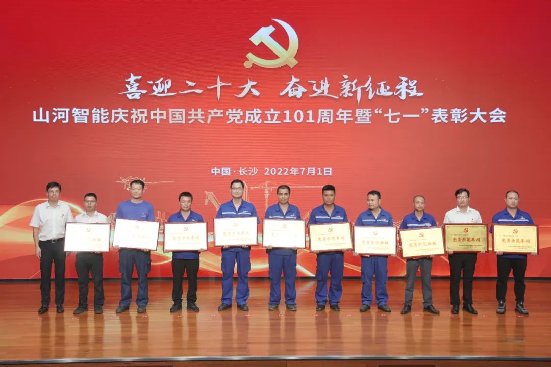 20220704085821_20430 必发集团智能庆祝中国共产党成立101周年暨“七一”赞美大会隆沉进行
