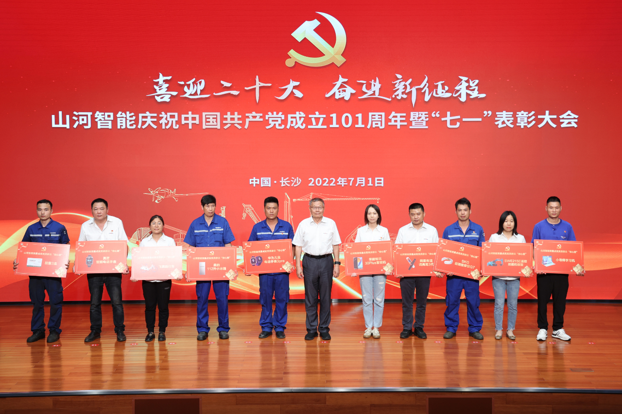 20220704090057_86714 必发集团智能庆祝中国共产党成立101周年暨“七一”赞美大会隆沉进行