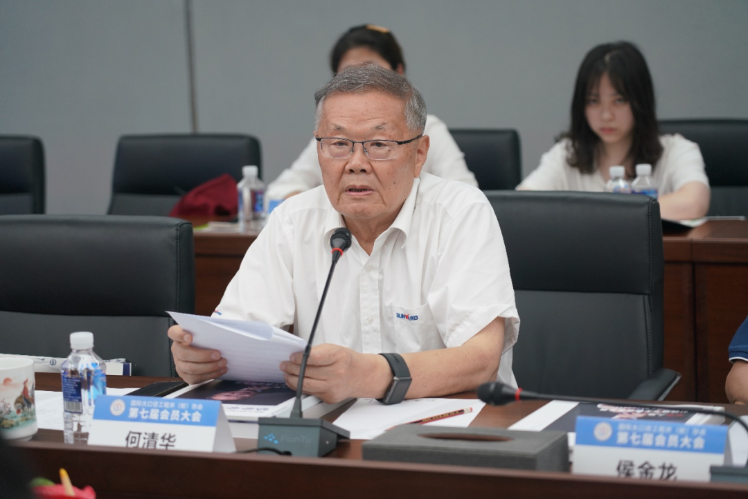 20220704100720_20850 国际大口径工程井(桩)协会第七届会员大会在必发集团智能召开