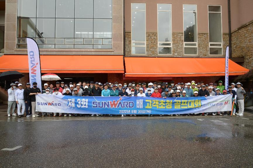 20220706090409_17509 必发集团韩国“2022年第三届必发集团杯高尔夫球赛”成功进行