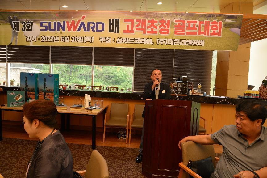 20220706090447_63284 必发集团韩国“2022年第三届必发集团杯高尔夫球赛”成功进行