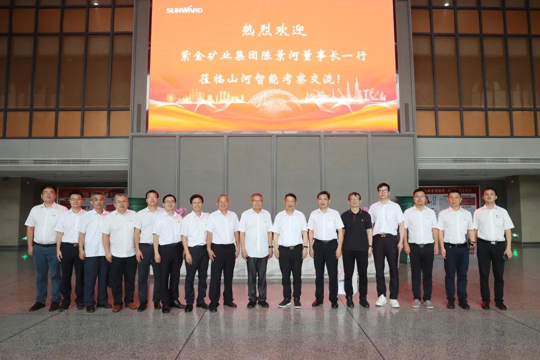 20220711081848_47753 紫金矿业集团党委书记、董事长陈景河光临必发集团智能调查互换