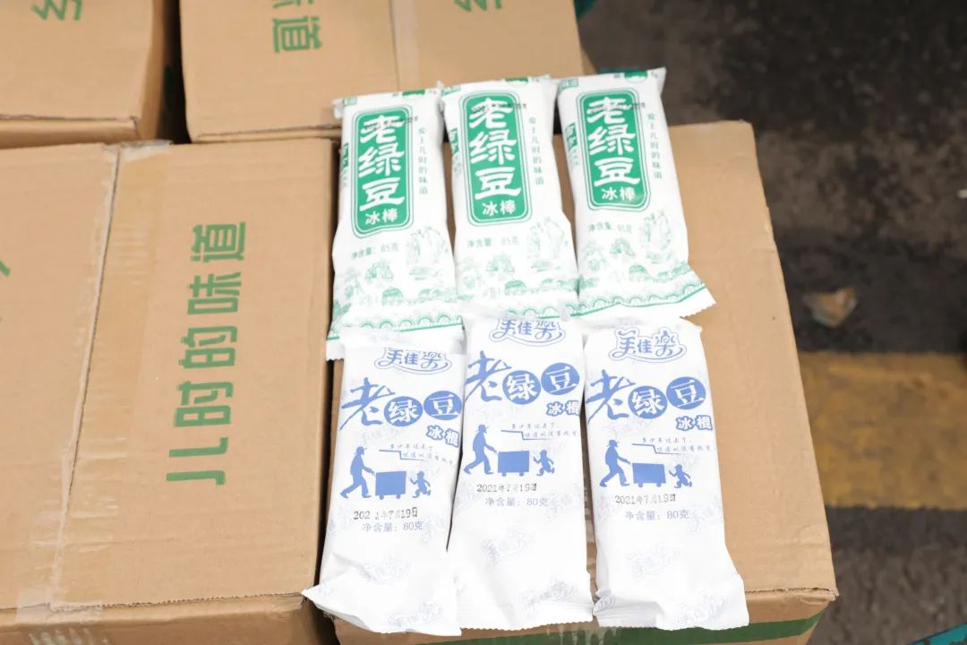 必发集团智能“降暑套餐”，只为不服“暑”的你