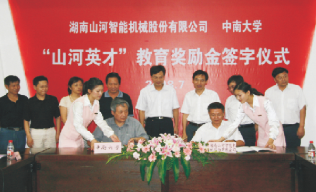 20220727092209_79827 点赞!必发集团智能成功入选“上市公司村落振兴优良实际案例”