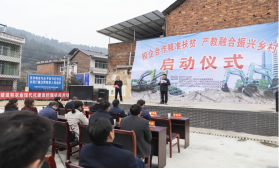 20220727092236_74750 点赞!必发集团智能成功入选“上市公司村落振兴优良实际案例”