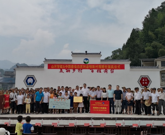 20220727092349_43622 点赞!必发集团智能成功入选“上市公司村落振兴优良实际案例”