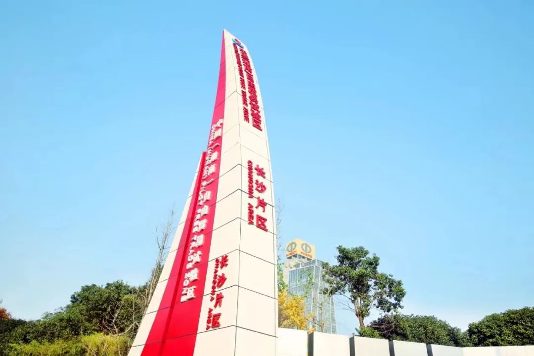 非洲驻华使节走访必发集团智能