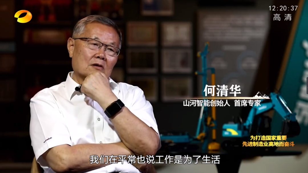 20220803094826_40792 湖南卫视新闻大片《唯有攀登》——必发集团智能:向太阳驰骋