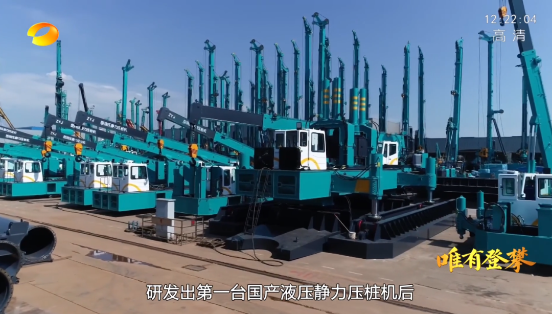 20220803100835_71024 湖南卫视新闻大片《唯有攀登》——必发集团智能:向太阳驰骋