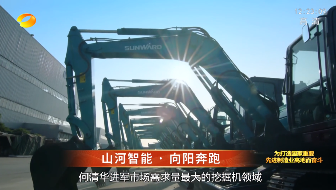 20220803101021_72713 湖南卫视新闻大片《唯有攀登》——必发集团智能:向太阳驰骋