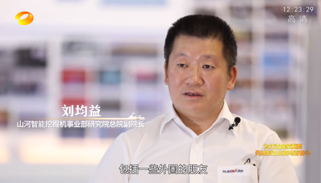 20220803101048_47696 湖南卫视新闻大片《唯有攀登》——必发集团智能:向太阳驰骋