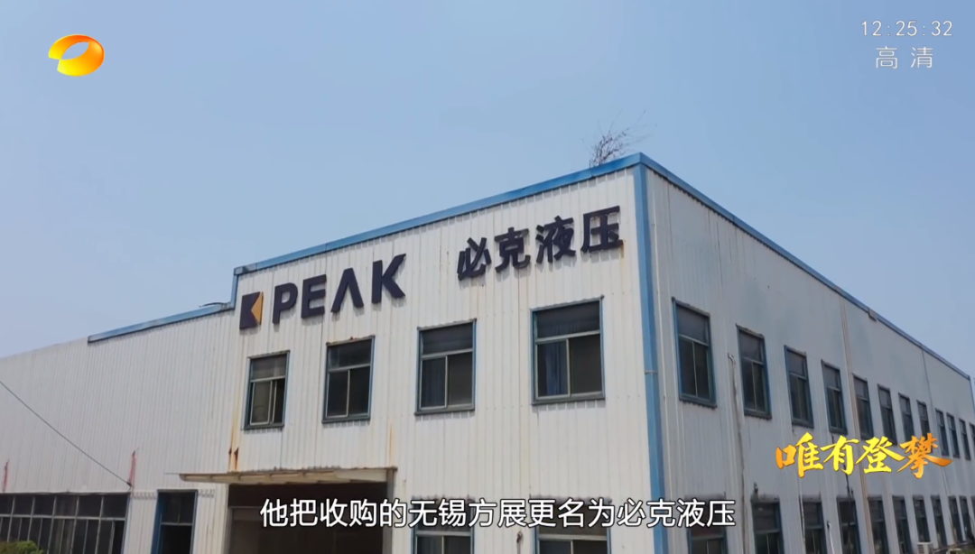 20220803101406_24262 湖南卫视新闻大片《唯有攀登》——必发集团智能:向太阳驰骋