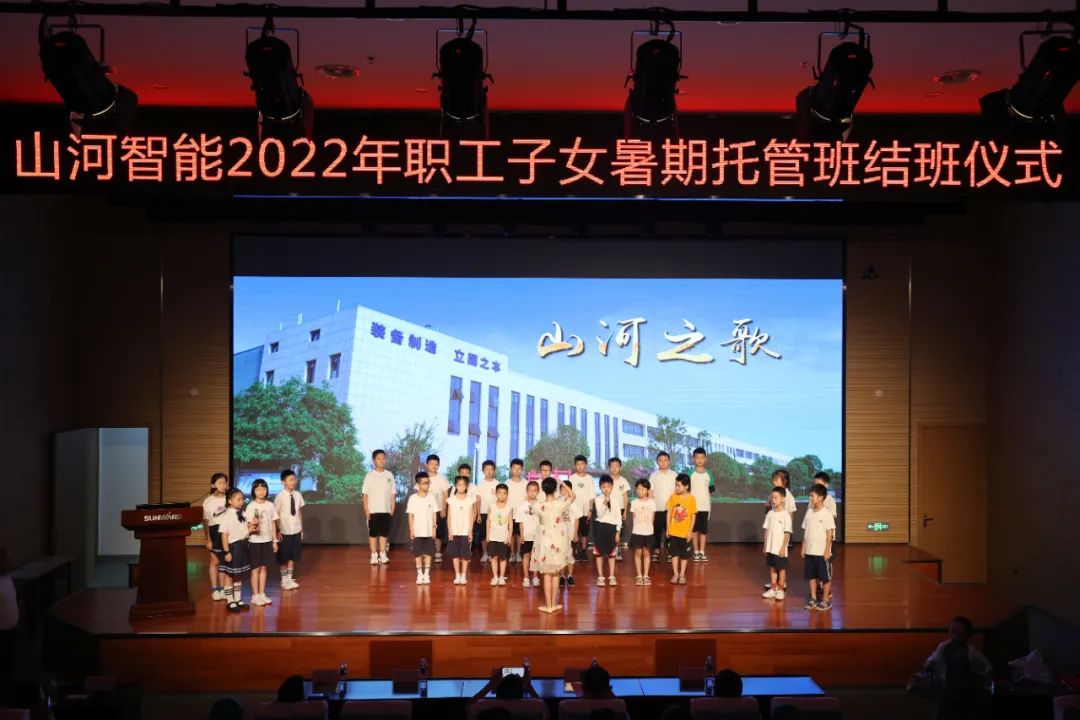 缤纷“暑”假，不负所“陀妆！必发集团智能职工子女暑期托管班结衣凡