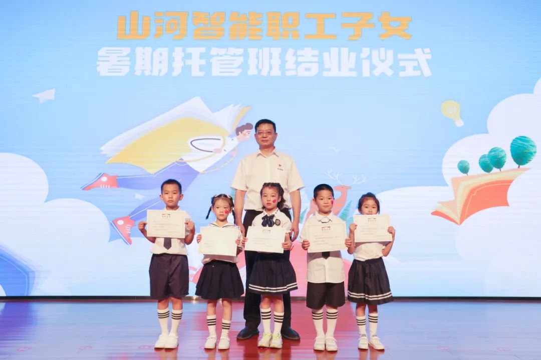 缤纷“暑”假，不负所“陀妆！必发集团智能职工子女暑期托管班结衣凡