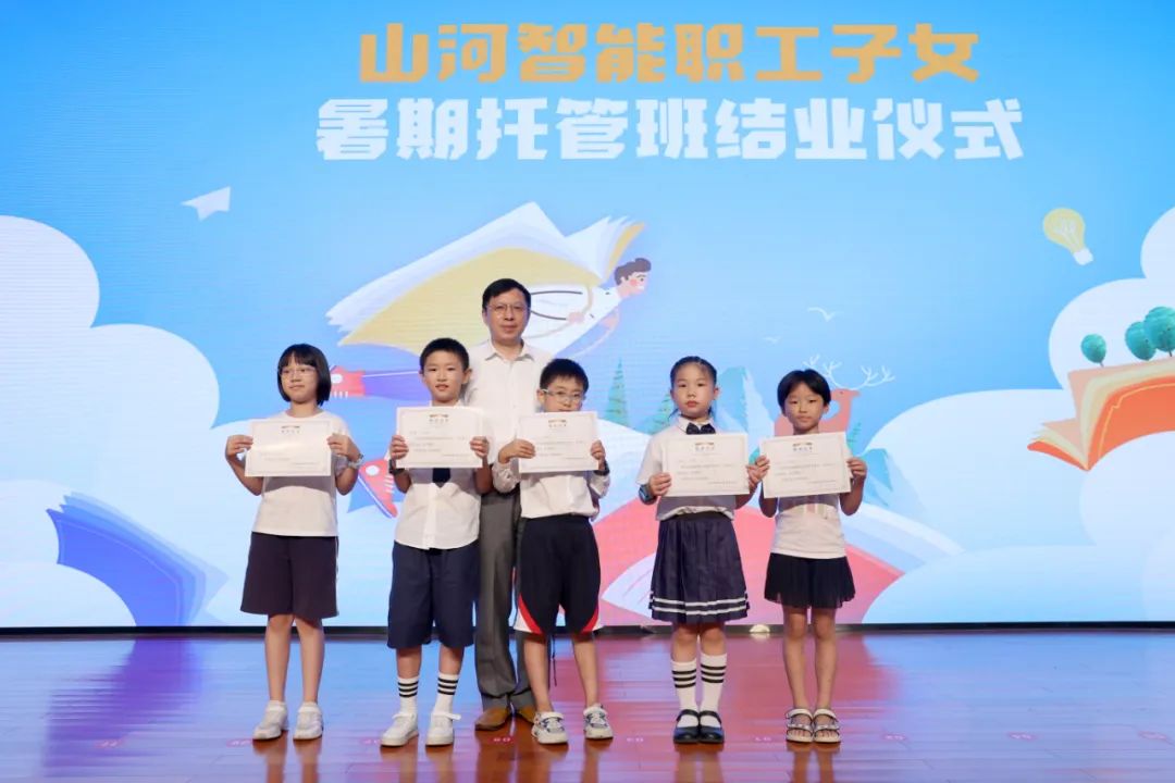 缤纷“暑”假，不负所“陀妆！必发集团智能职工子女暑期托管班结衣凡
