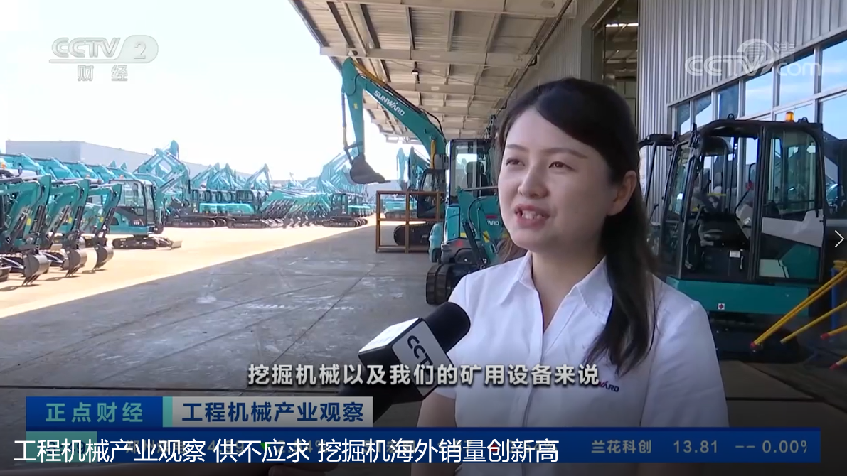 央视聚焦 | 必发集团智能海表销量创新高，电动工程机械渗入率稳步提升