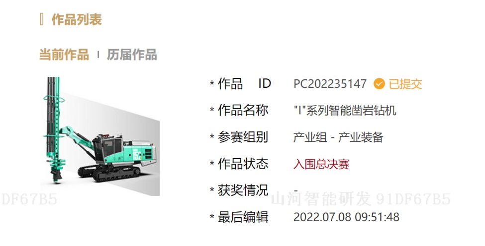 首页- 必发集团有限公司官方网站