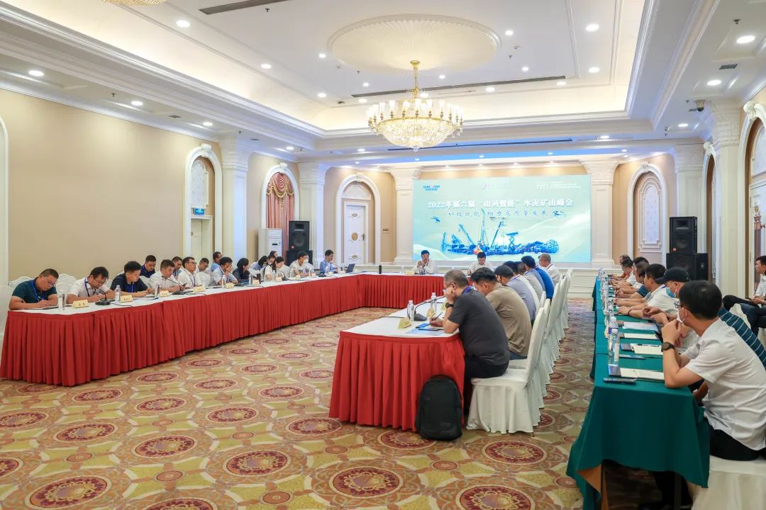 科技赋能，助力高质量发展！第六届必发集团智能水泥矿山峰会在长沙召开