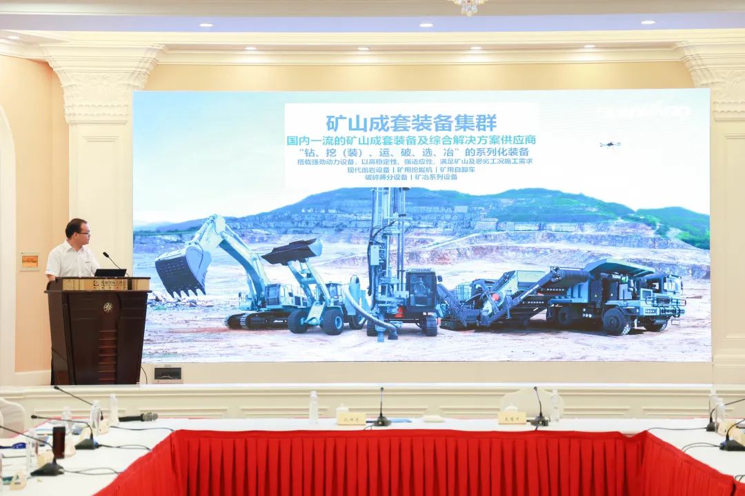 科技赋能，助力高质量发展！第六届必发集团智能水泥矿山峰会在长沙召开
