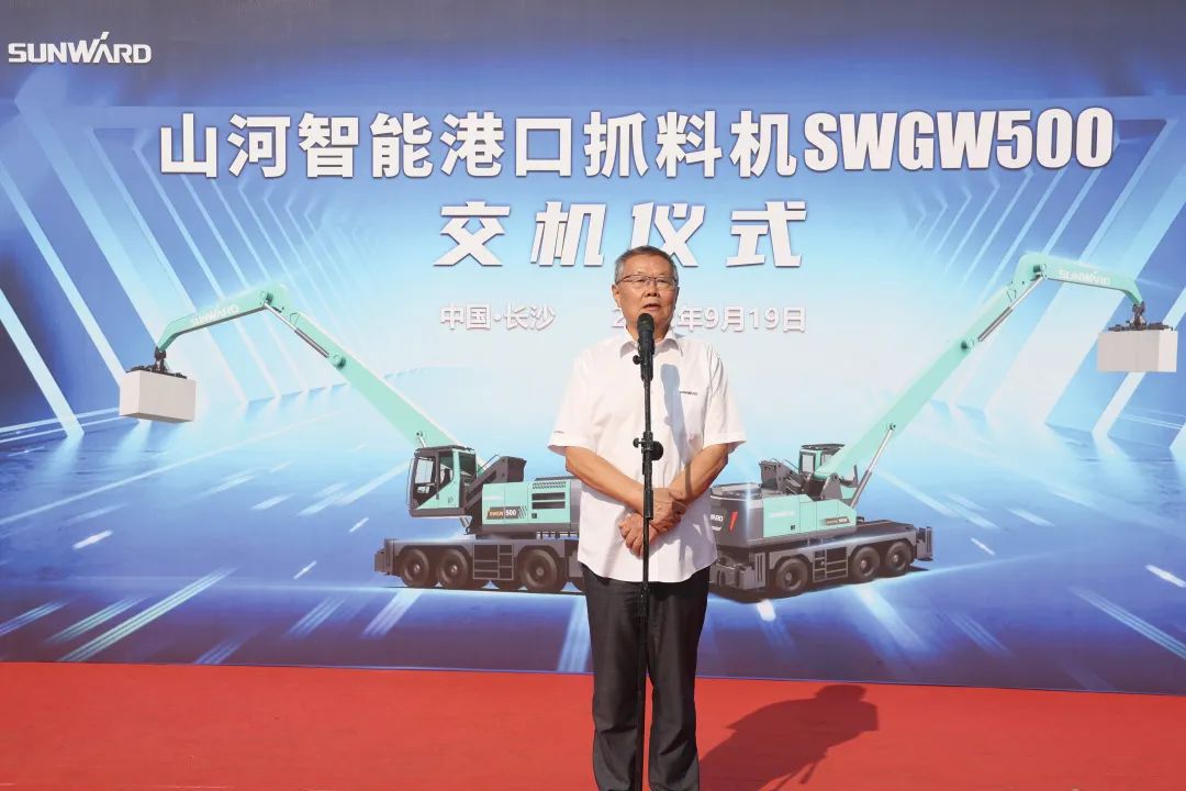 携手山东汇诚助力我国港口建设！必发集团智能港口抓料机成功批量交付