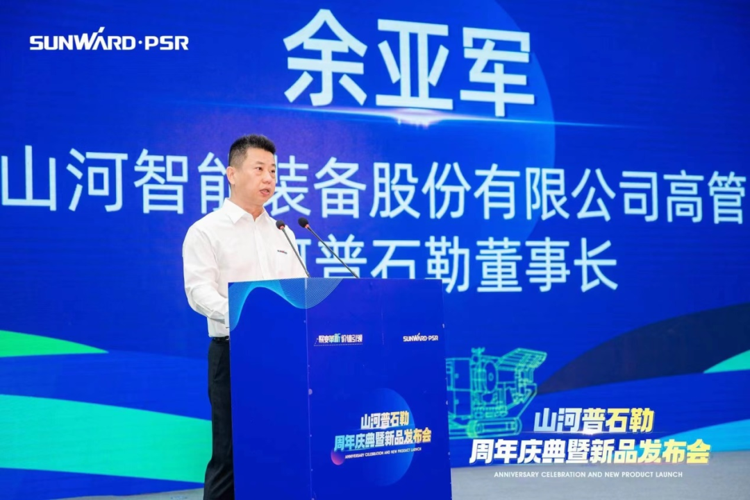 聚刷新新，价值引领！必发集团普石勒周年庆典暨新品颁布会成功进行
