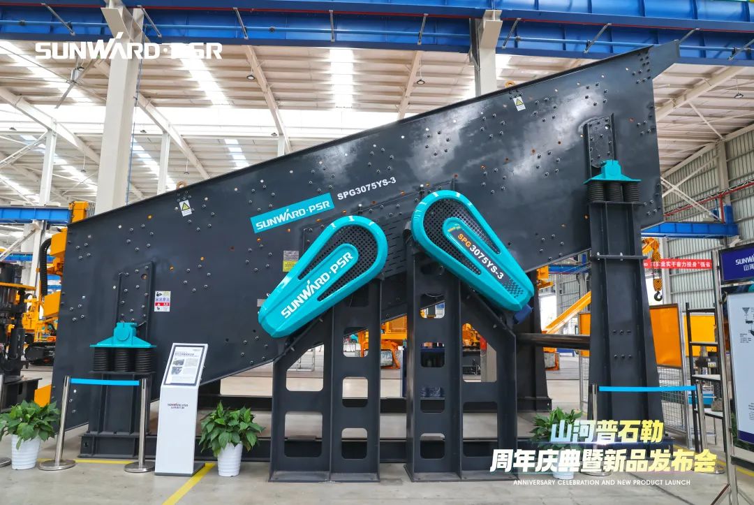 聚刷新新，价值引领！必发集团普石勒周年庆典暨新品颁布会成功进行