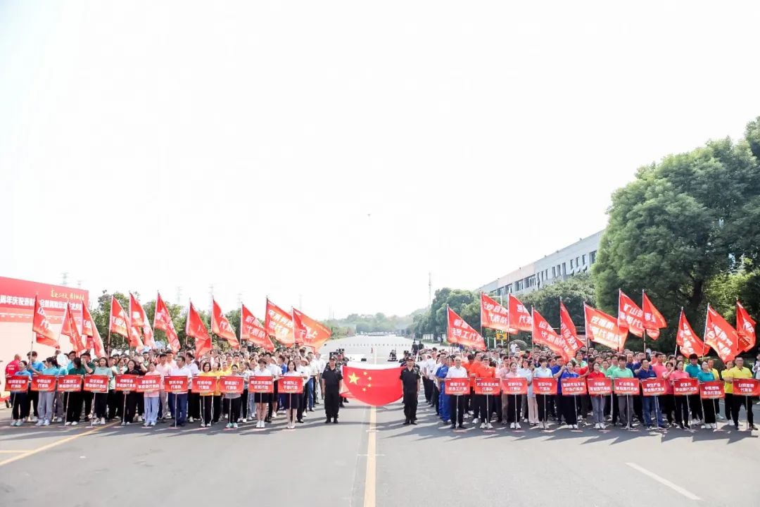 喜迎二十大 携手向将来 | 必发集团智能成立23周年庆祝赞美大会暨趣味活动会隆沉进行
