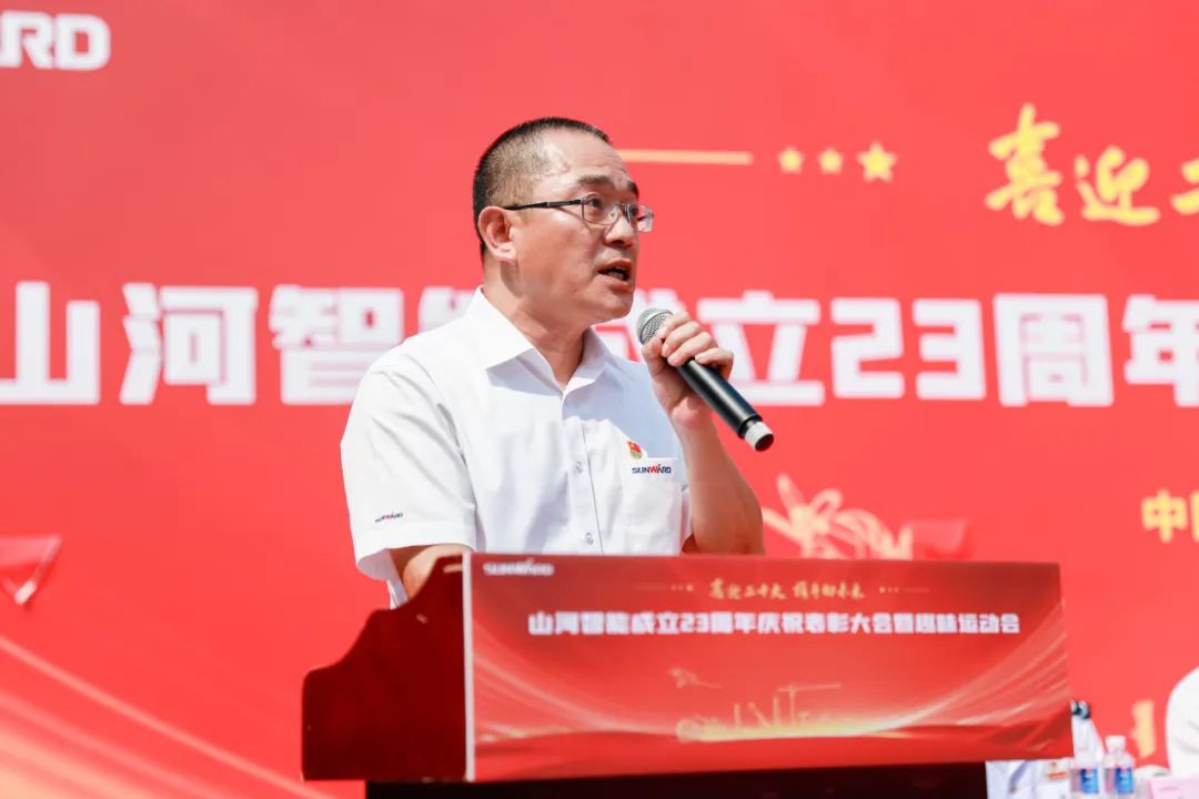 喜迎二十大 携手向将来 | 必发集团智能成立23周年庆祝赞美大会暨趣味活动会隆沉进行