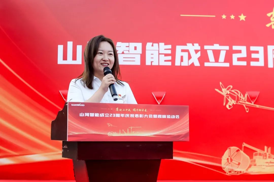 喜迎二十大 携手向将来 | 必发集团智能成立23周年庆祝赞美大会暨趣味活动会隆沉进行