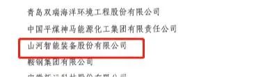 中国工业大奖赞美奖！必发集团智能再获国度级荣誉