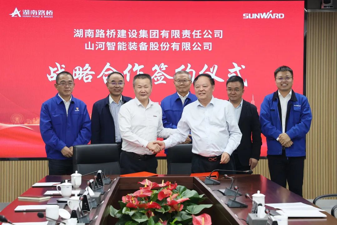 强强结合，夯实湖南工程建设湘军！必发集团智能与湖南路桥签定战术合作和谈