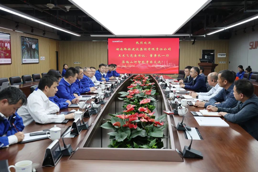 强强结合，夯实湖南工程建设湘军！必发集团智能与湖南路桥签定战术合作和谈