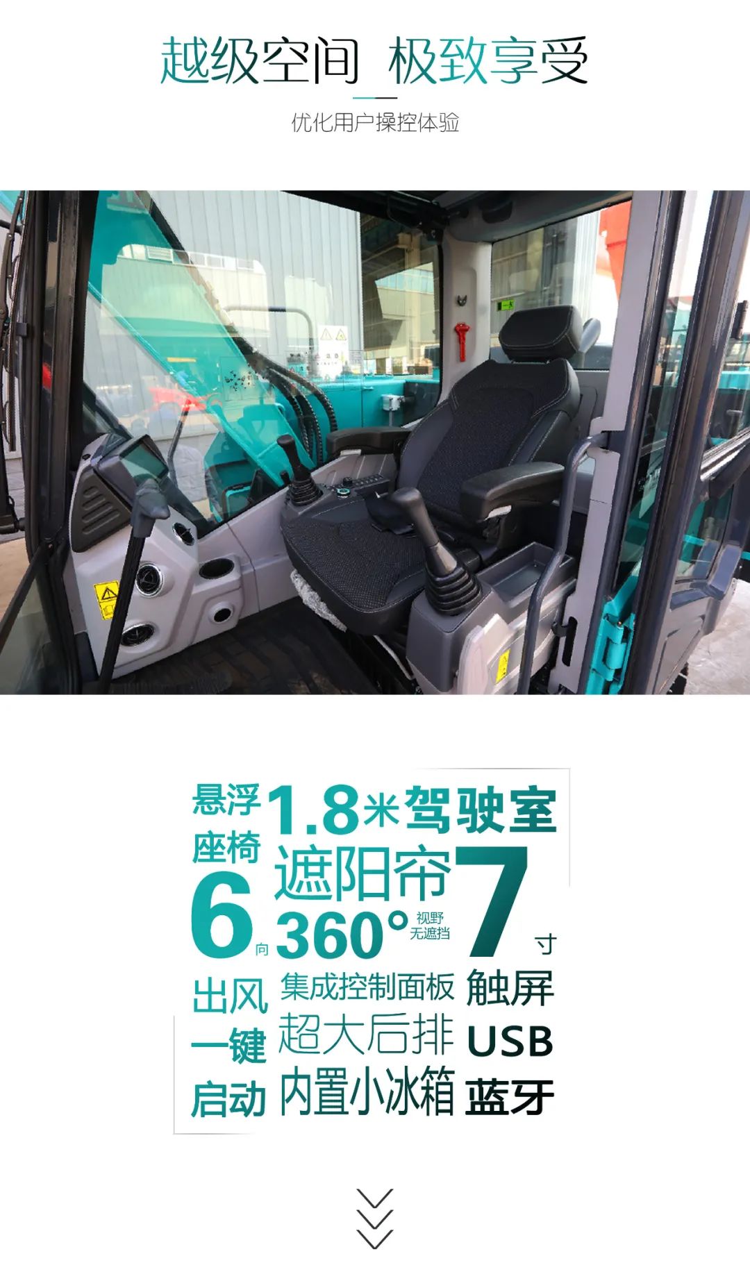 国四精品 | 城市建设哪家强？还得看必发集团智能幼挖SWE85F