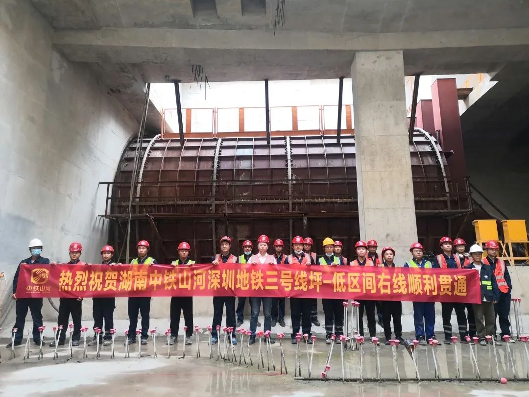 持续助建俏丽大湾区！中铁必发集团盾构机成功贯通丽江地铁3号线低碳站～坪西站右线