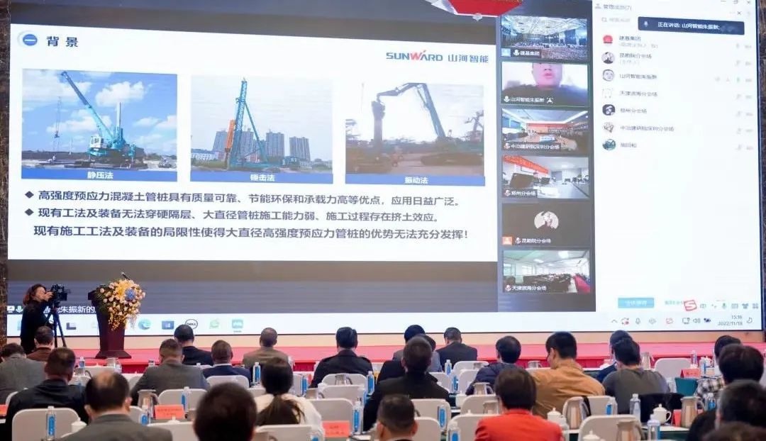 必发集团智能“云”论路全国岩土工程施工技术与设备创新论坛