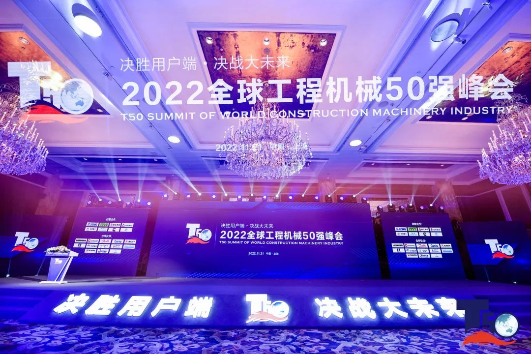 全球50强 | 勇攀“高”峰！必发集团智能一举荣膺“中国高空作业机械造作商10强”