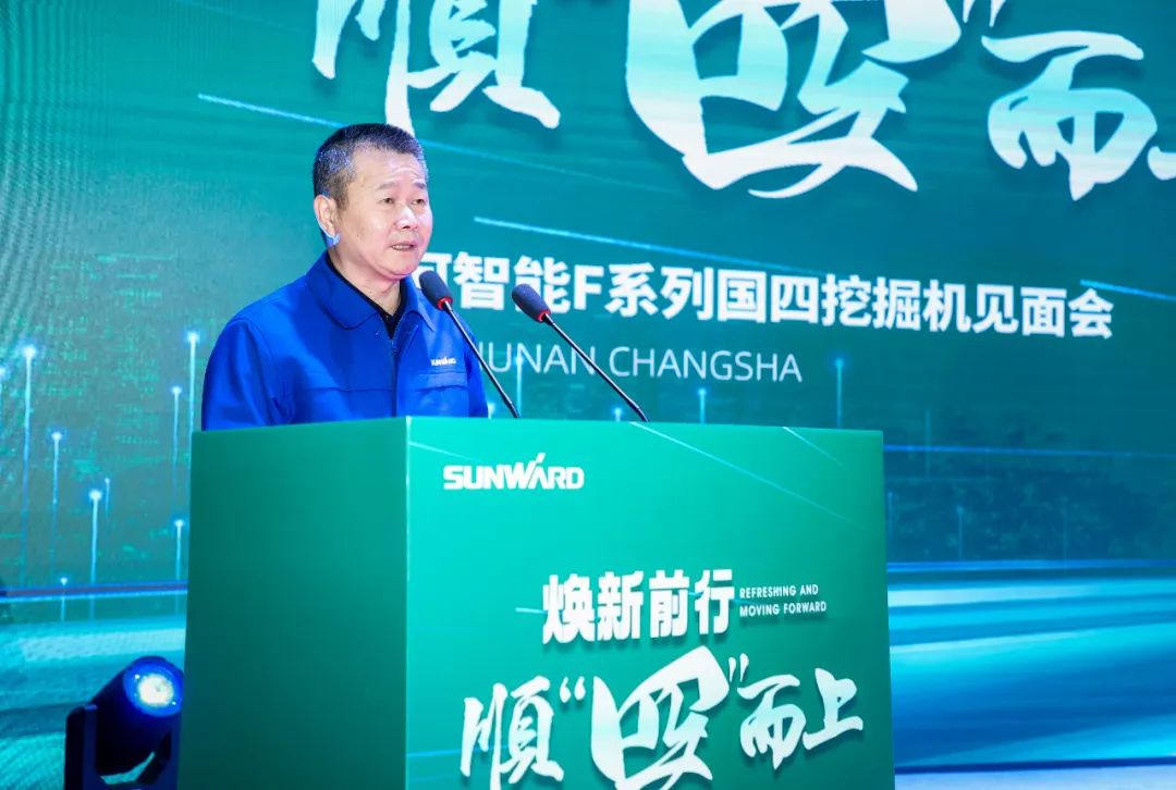 助力“双碳”指标！必发集团智能集中颁布F系列国四挖掘机