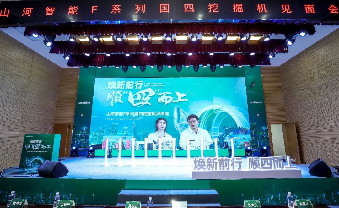 助力“双碳”指标！必发集团智能集中颁布F系列国四挖掘机