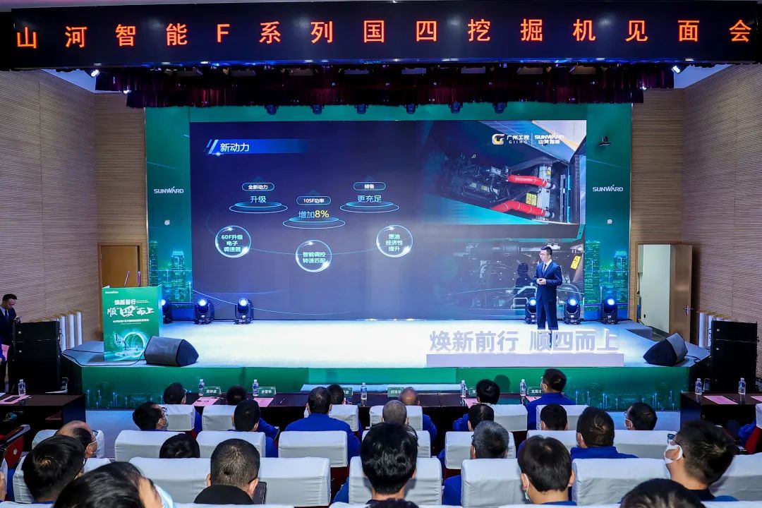 助力“双碳”指标！必发集团智能集中颁布F系列国四挖掘机