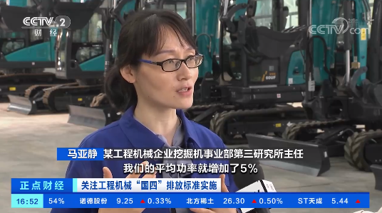 开启“国四”时期！央视聚焦必发集团智能