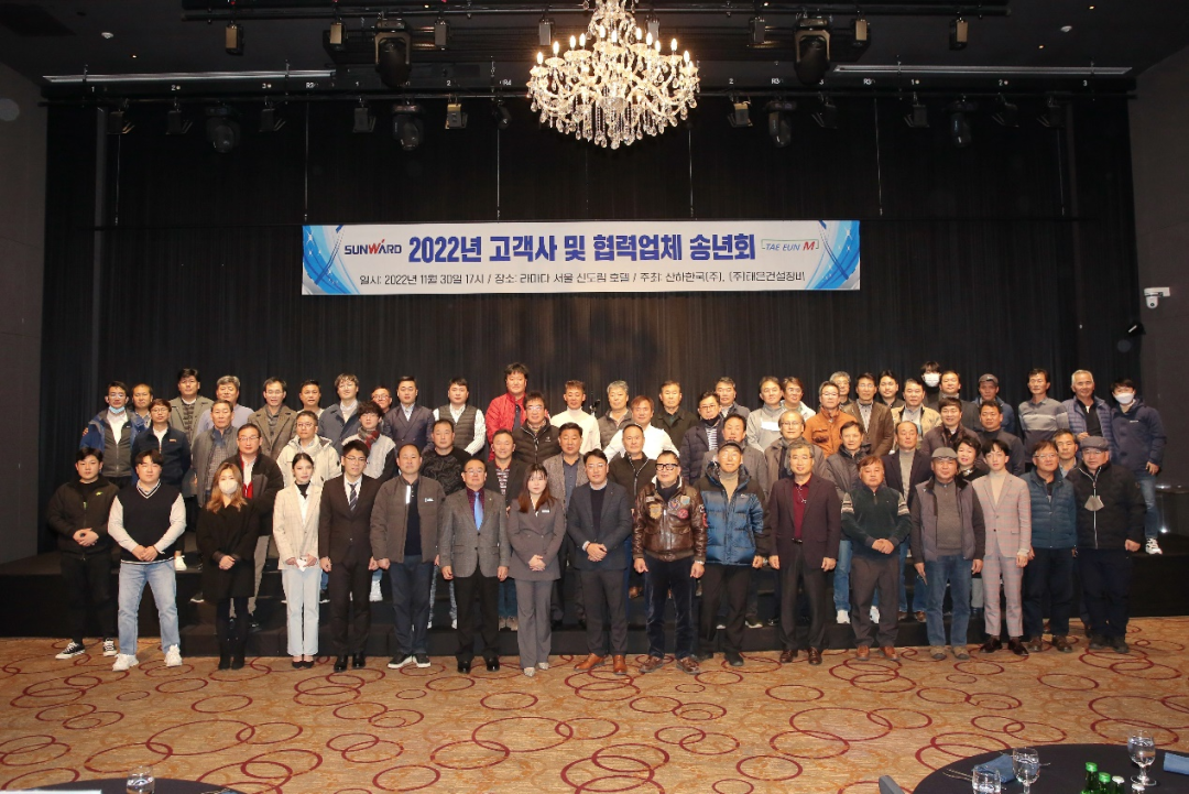 感恩遇见，将来可期！必发集团智能进行韩国客户及合作商答谢会