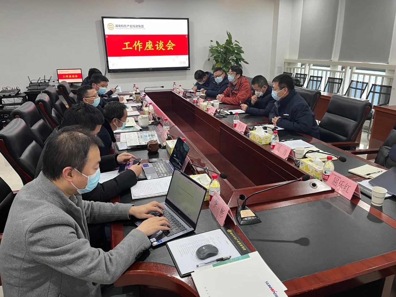 必发集团智能总经理夏志宏带队赴湖南有色产业投资集团造访互换